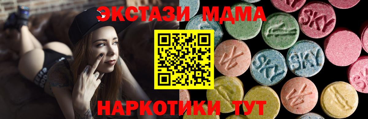 ЭКСТАЗИ ешки Малгобек