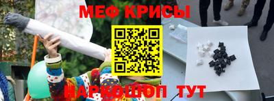 мефедрон мука Гай