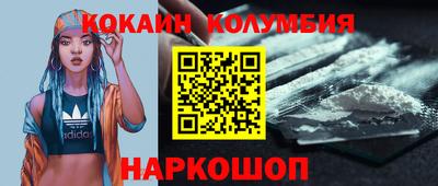 мефедрон мука Гай