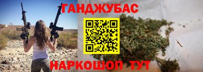 мефедрон мука Гай
