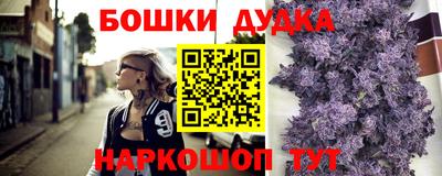 мефедрон мука Гай