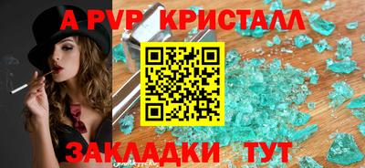 а пвп мука Гагарин