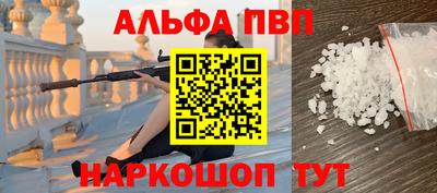мефедрон мука Гай
