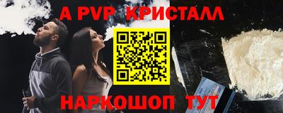 а пвп мука Гагарин