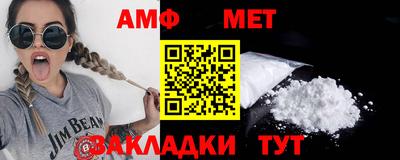 мефедрон мука Гай