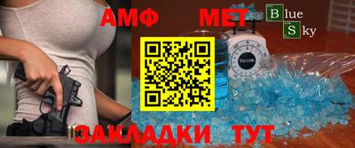 мефедрон мука Гай
