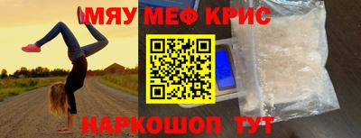 а пвп мука Гагарин