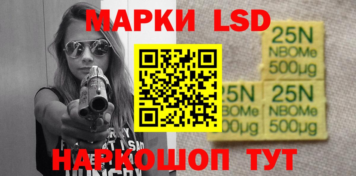 Лсд 25 экстази ecstasy  Вход с VPN  LSD-25 экстази кислота  Малгобек 