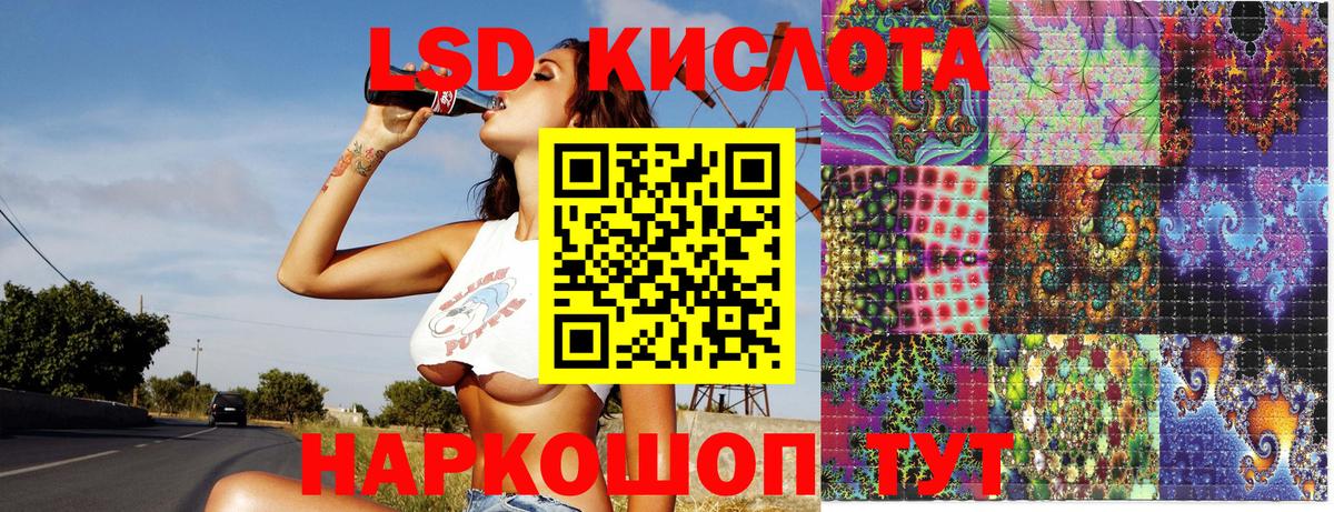 Марки 25I-NBOMe 1,5мг  продажа наркотиков  Малгобек  Вход с VPN  Марки 25I-NBOMe 1,5мг 